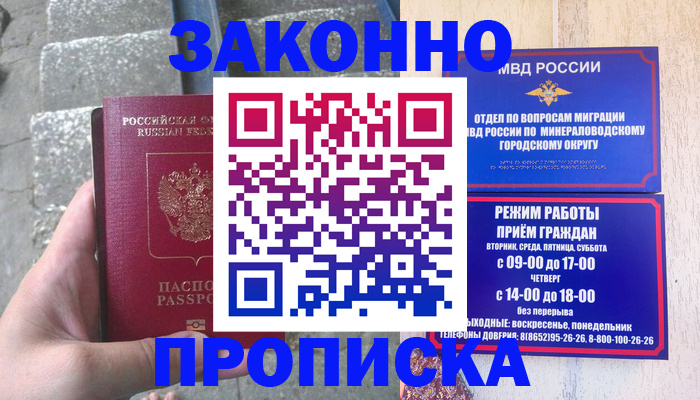 регистрация для дет. сада в Ликино-Дулёво